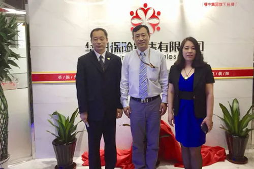 华阳保险销售公司再下一城，落地天津深耕养老服务