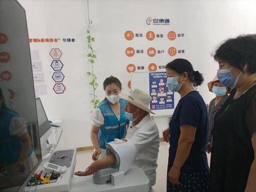 辽阳市加强养老服务体系建设，打造养老示范基地