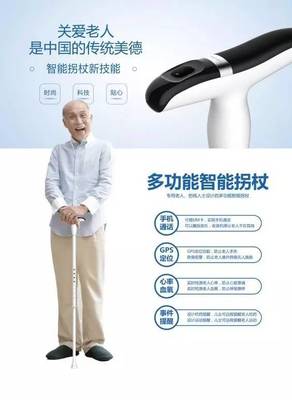 智慧医博会协契顺康达，创智慧养老新丝路